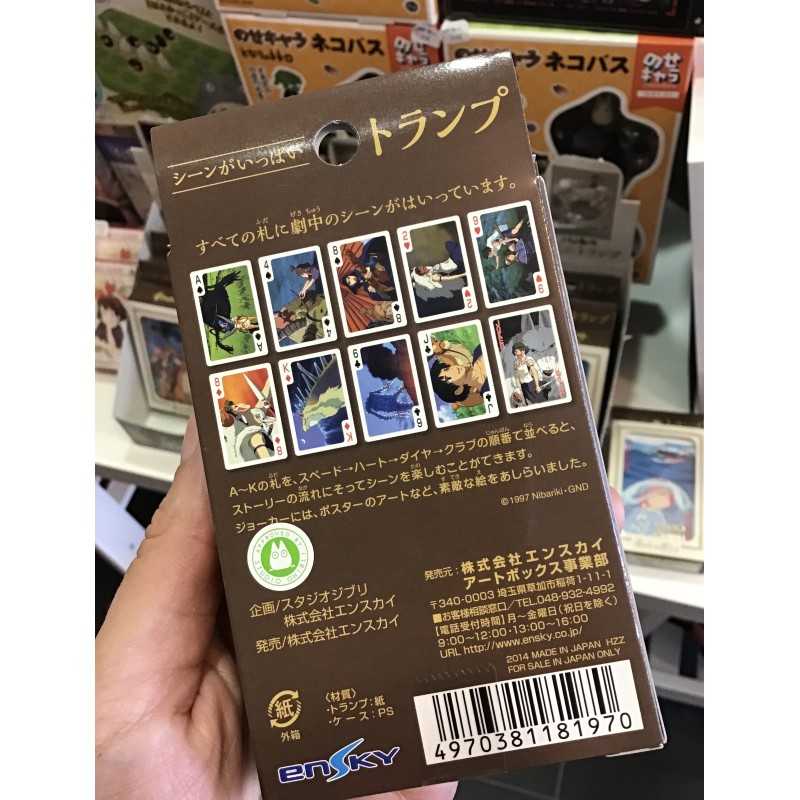 Jeu de Cartes Classique – Princesse Mononoke