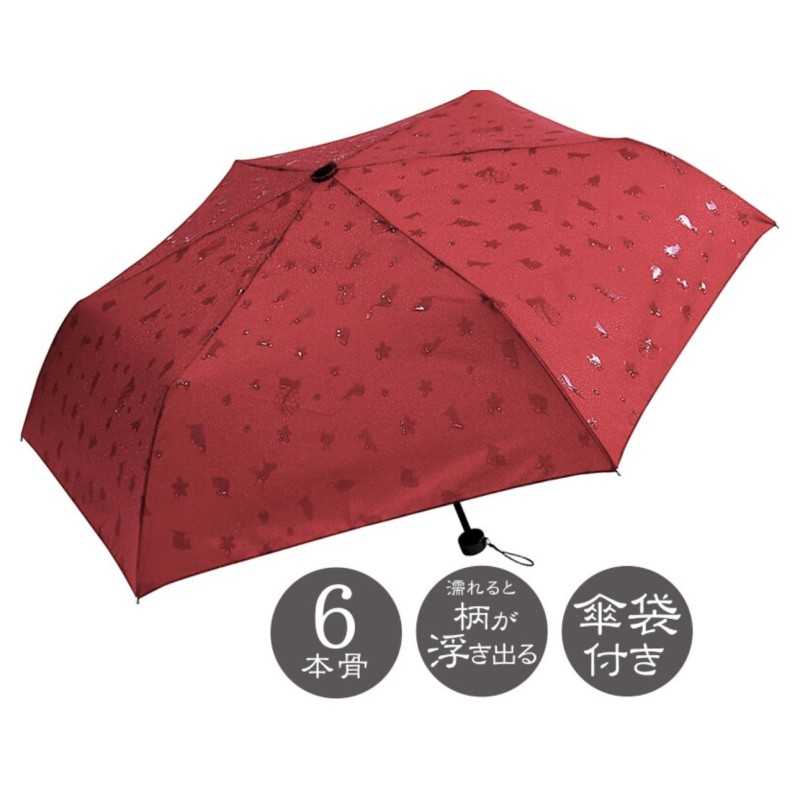 Parapluie Rouge Uni – Motifs Chats Apparents sous la Pluie
